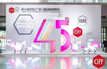 中國(guó)家博會(huì)（廣州）開(kāi)幕了！富海美樂(lè)帶你看不一樣的家博會(huì)