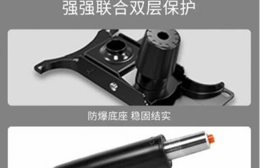 辦公椅購(gòu)買(mǎi)指南