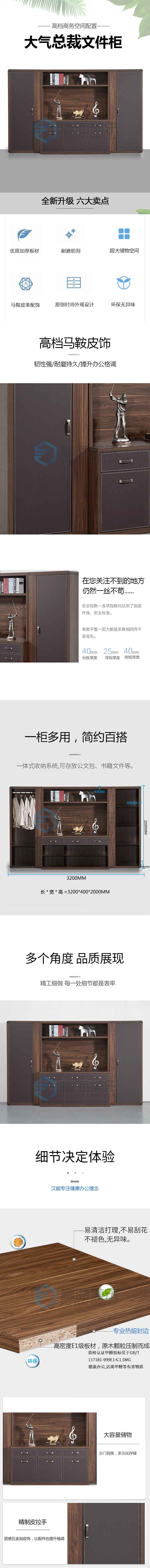 加厚木質(zhì)大書(shū)柜